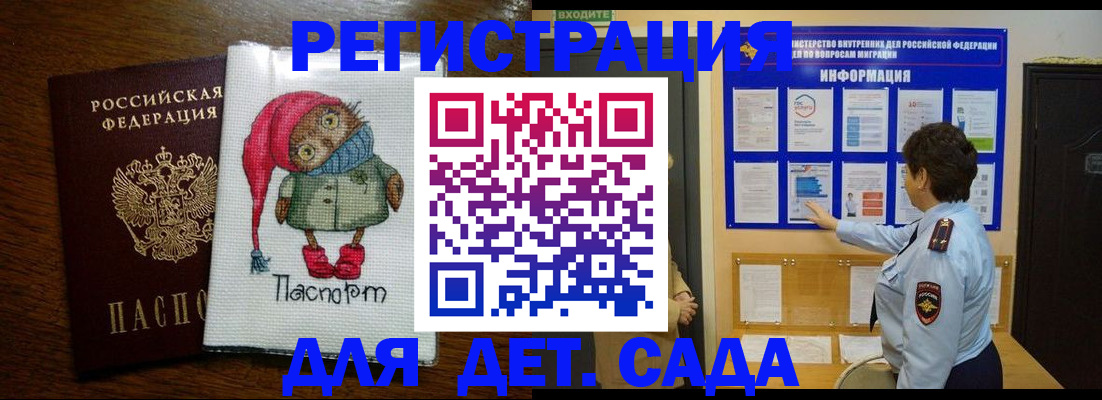 временная регистрация собственник в Кизеле